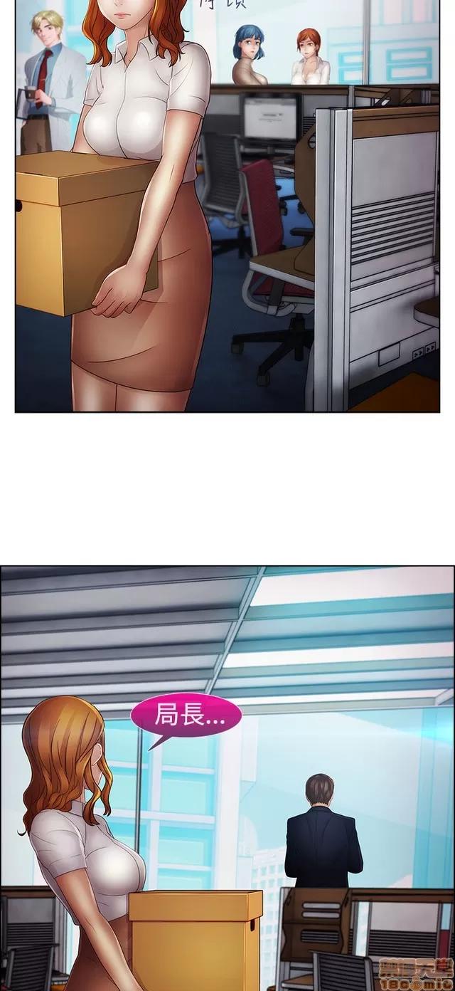 淑女花苑 淑女花苑 S2-3 第75页