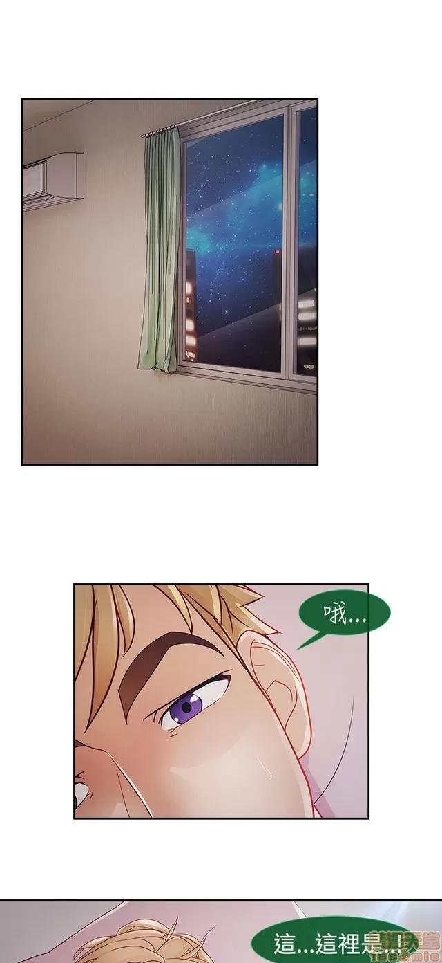 淑女花苑 淑女花苑 S2-3 第103页