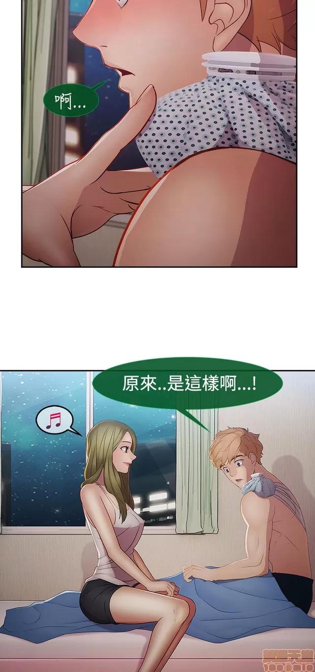 淑女花苑 淑女花苑 S2-3 第110页