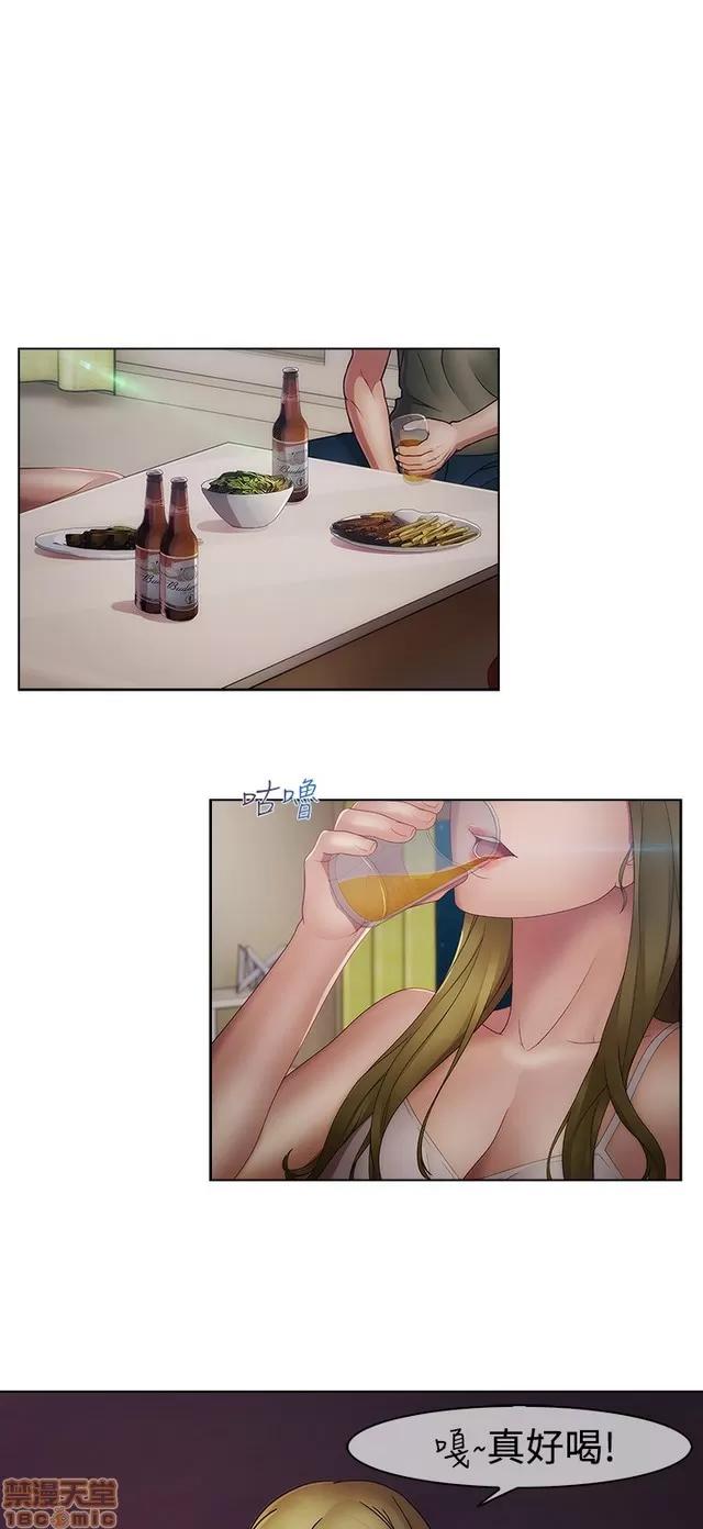 淑女花苑 淑女花苑 S2-3 第118页