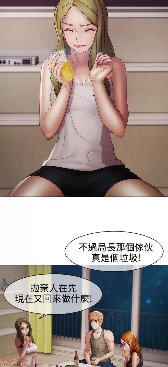 淑女花苑 淑女花苑 S2-3 第119页