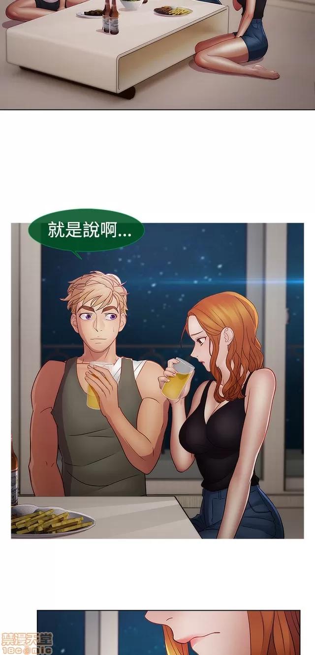 淑女花苑 淑女花苑 S2-3 第120页