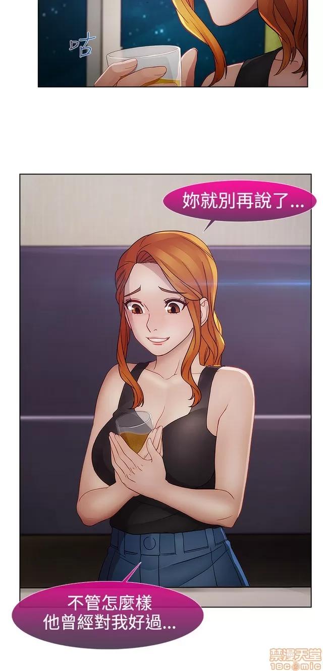 淑女花苑 淑女花苑 S2-3 第121页