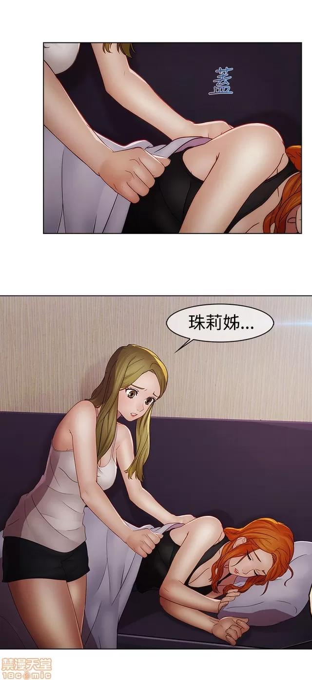 淑女花苑 淑女花苑 S2-3 第126页