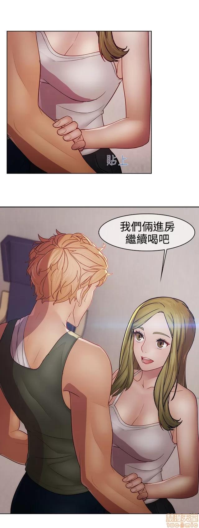 淑女花苑 淑女花苑 S2-3 第128页