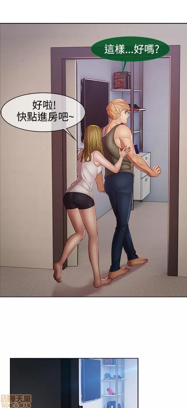 淑女花苑 淑女花苑 S2-3 第129页