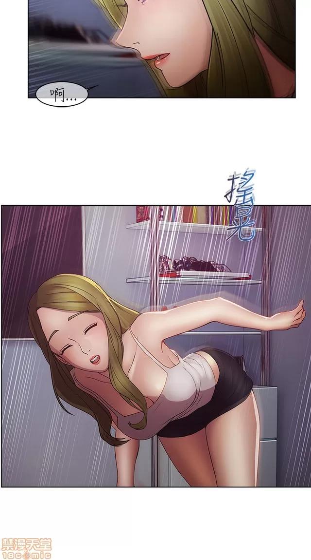 淑女花苑 淑女花苑 S2-3 第132页