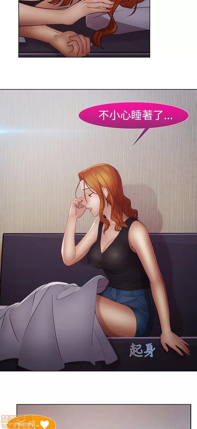 淑女花苑 淑女花苑 S2-3 第143页