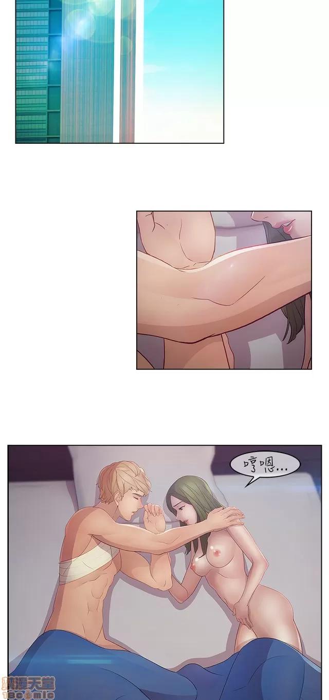淑女花苑 淑女花苑 S2-3 第151页