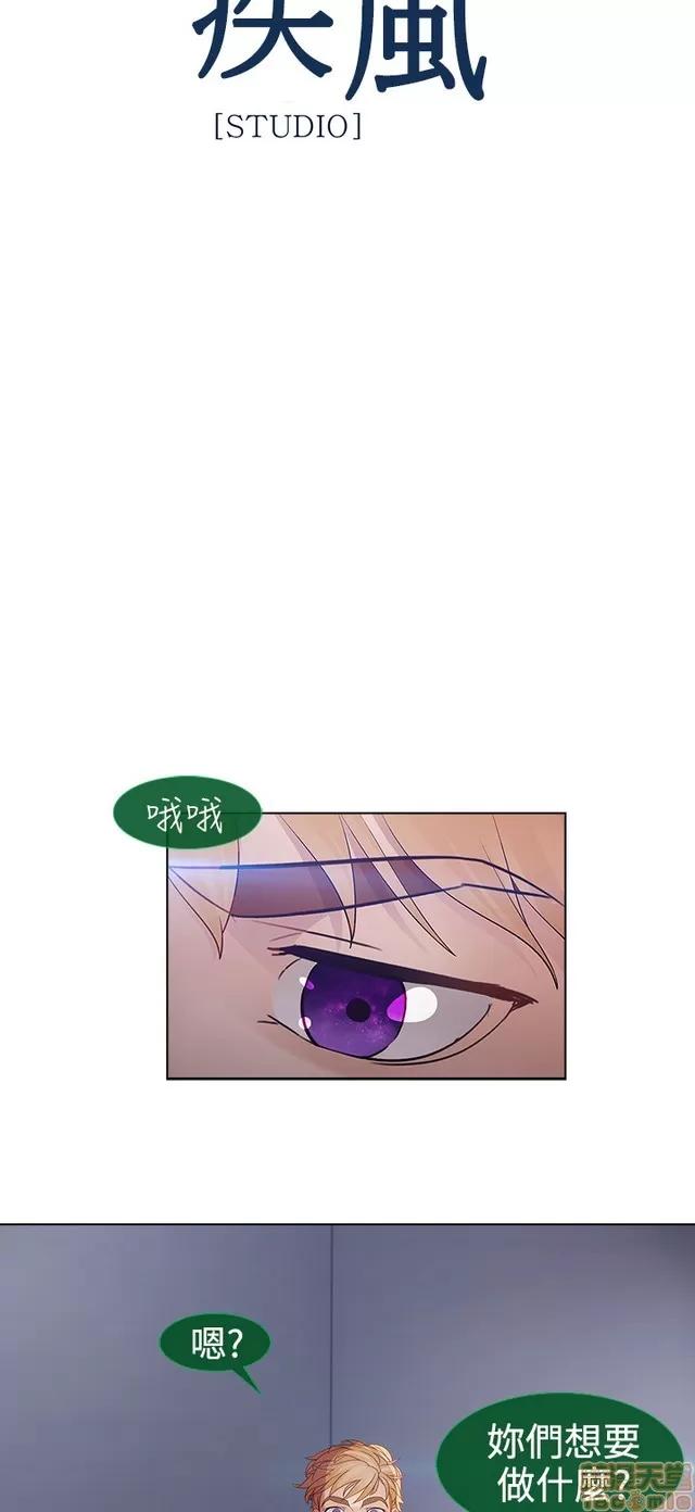 淑女花苑 淑女花苑 S2-3 第160页