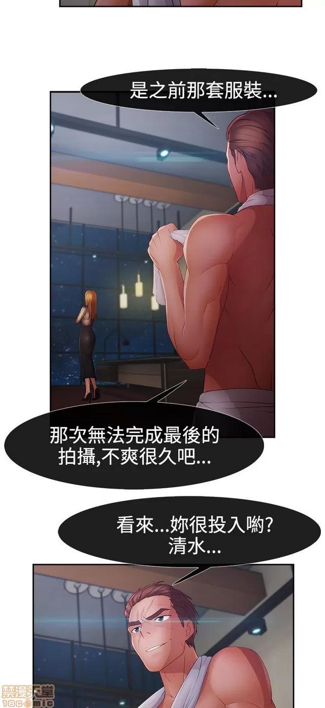 淑女花苑 淑女花苑 S2-3 第164页