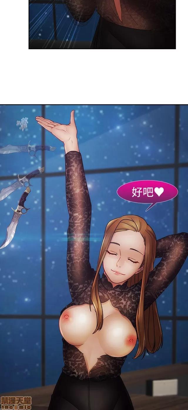 淑女花苑 淑女花苑 S2-3 第170页