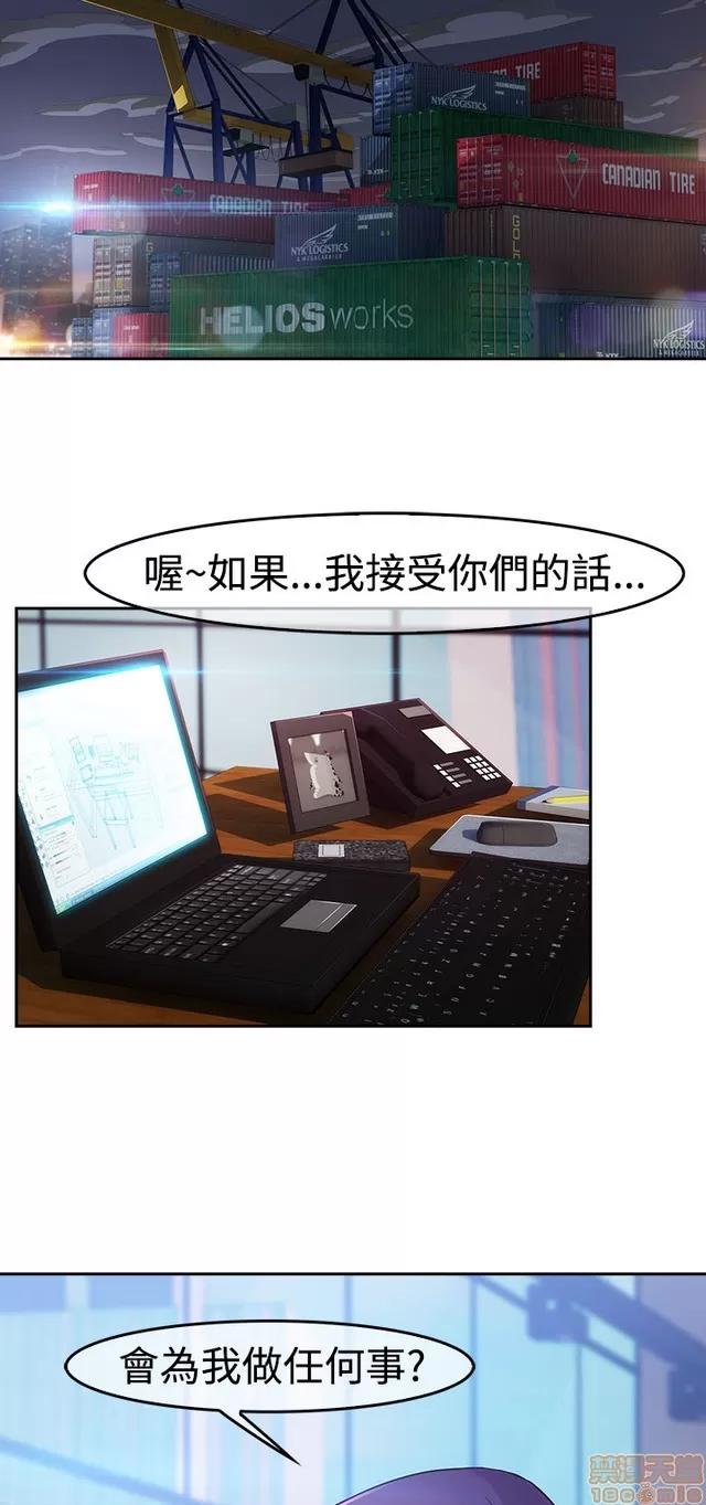 淑女花苑 淑女花苑 S2-3 第175页
