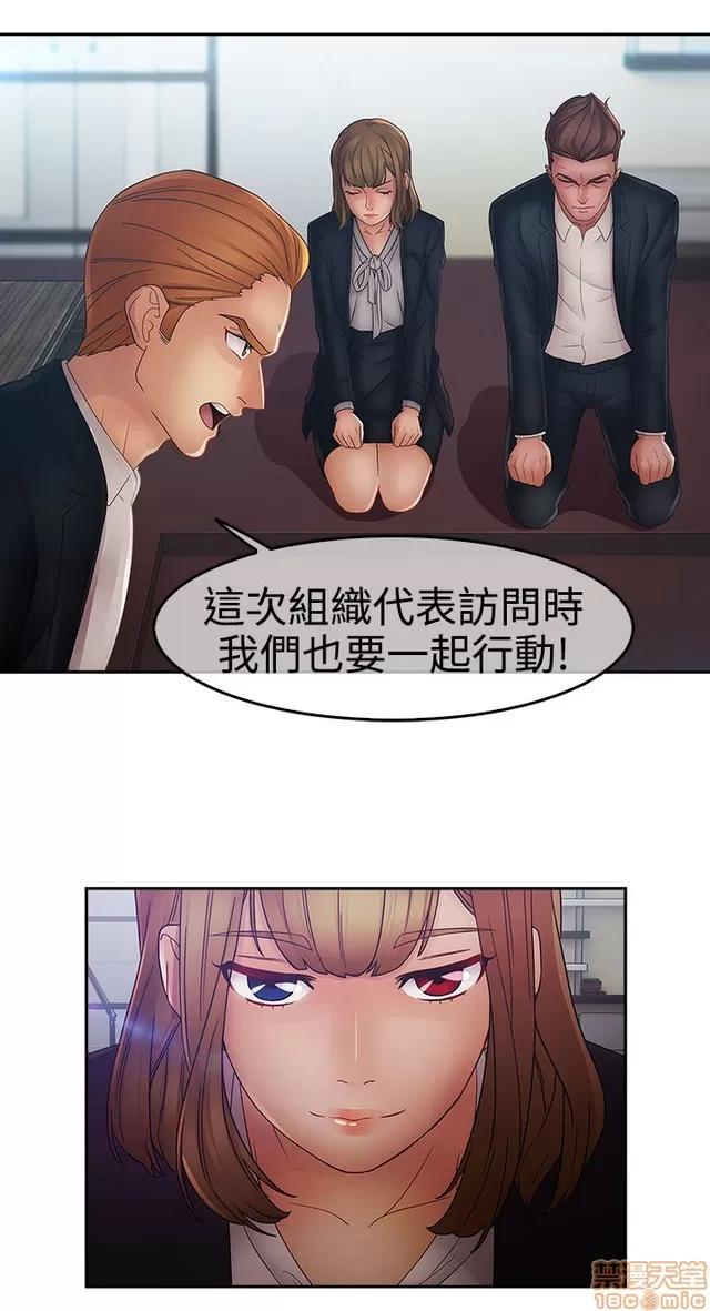 淑女花苑 淑女花苑 S2-3 第179页