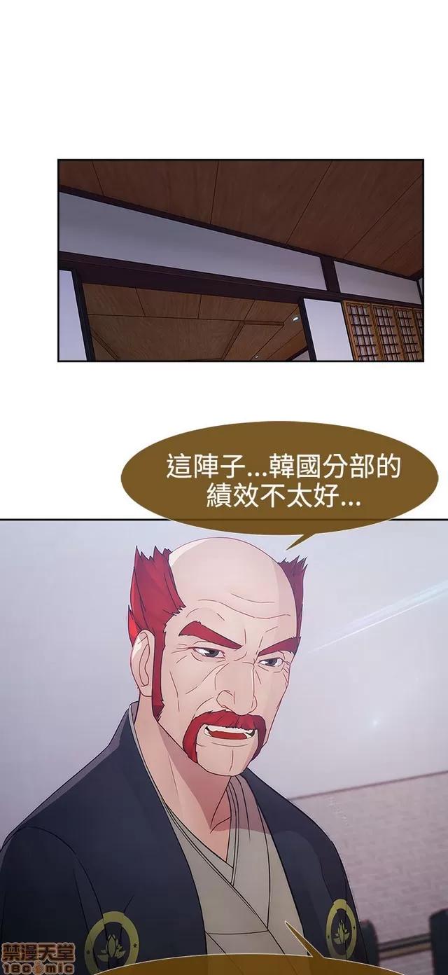 淑女花苑 淑女花苑 S2-3 第183页