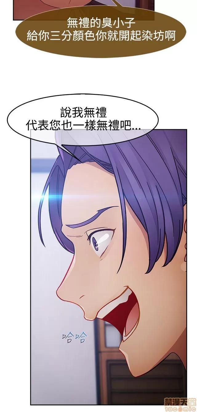 淑女花苑 淑女花苑 S2-3 第186页