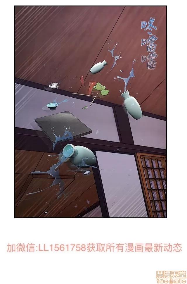 淑女花苑 淑女花苑 S2-3 第189页