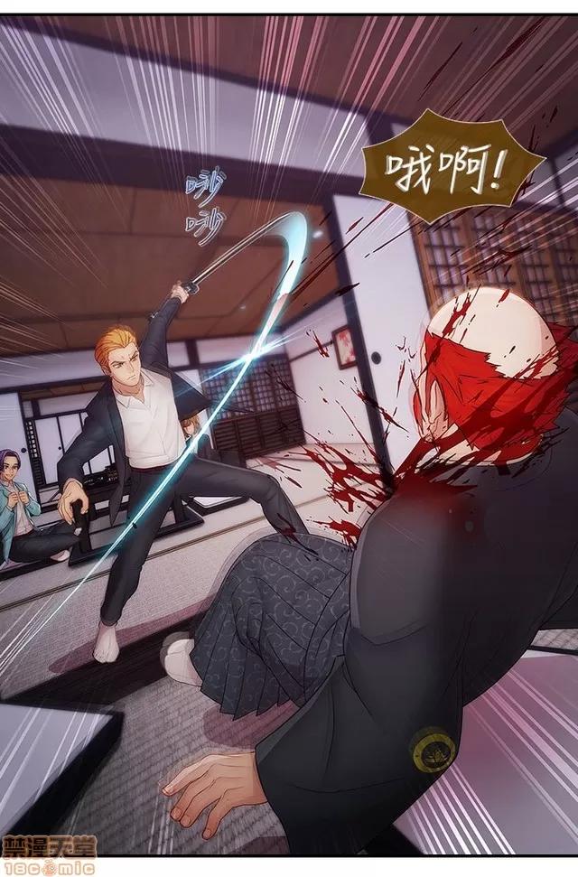 淑女花苑 淑女花苑 S2-3 第190页