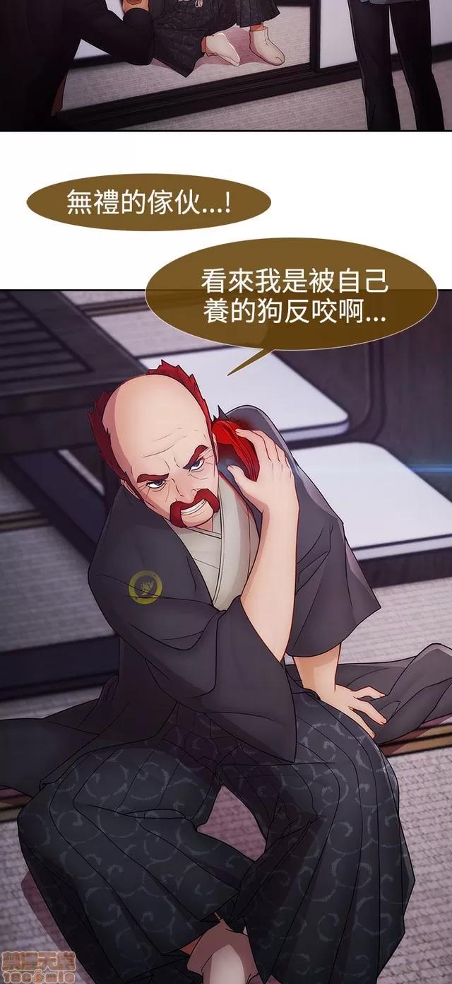 淑女花苑 淑女花苑 S2-3 第192页