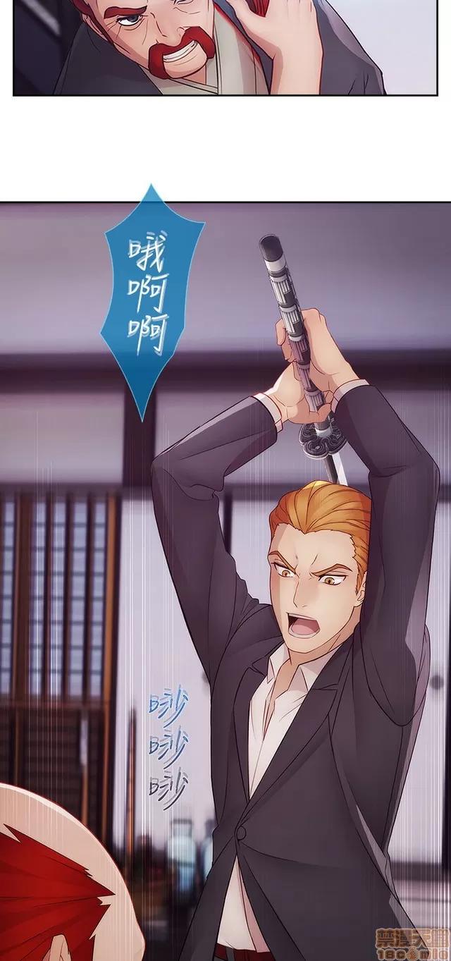 淑女花苑 淑女花苑 S2-3 第194页
