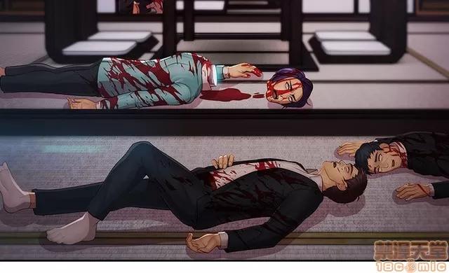 淑女花苑 淑女花苑 S2-3 第201页