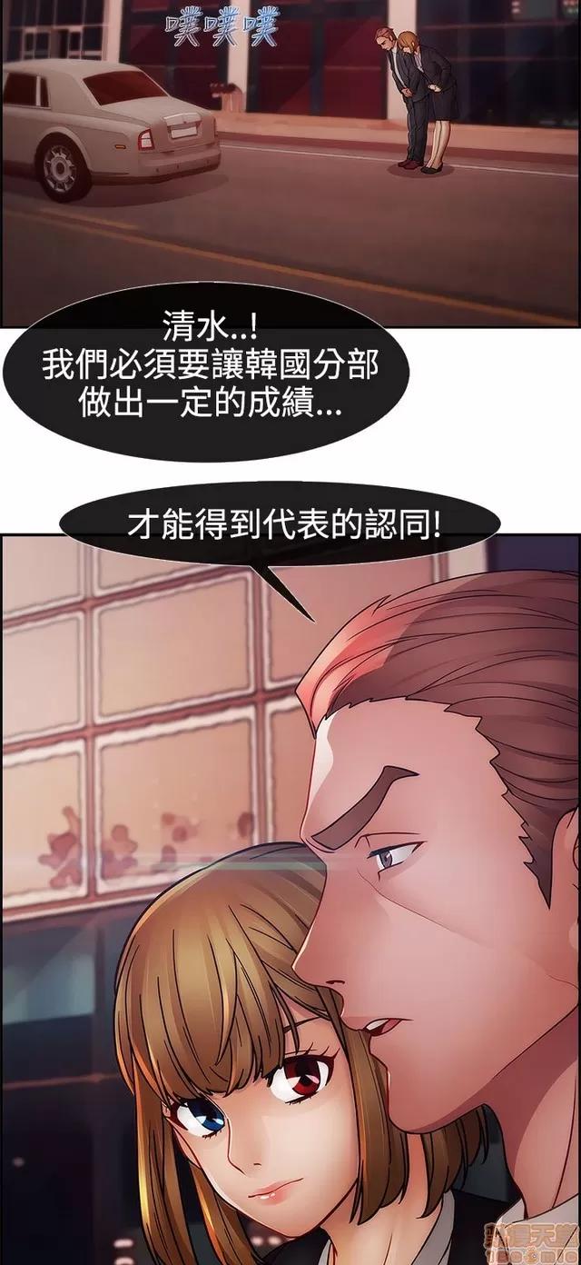 淑女花苑 淑女花苑 S2-3 第206页