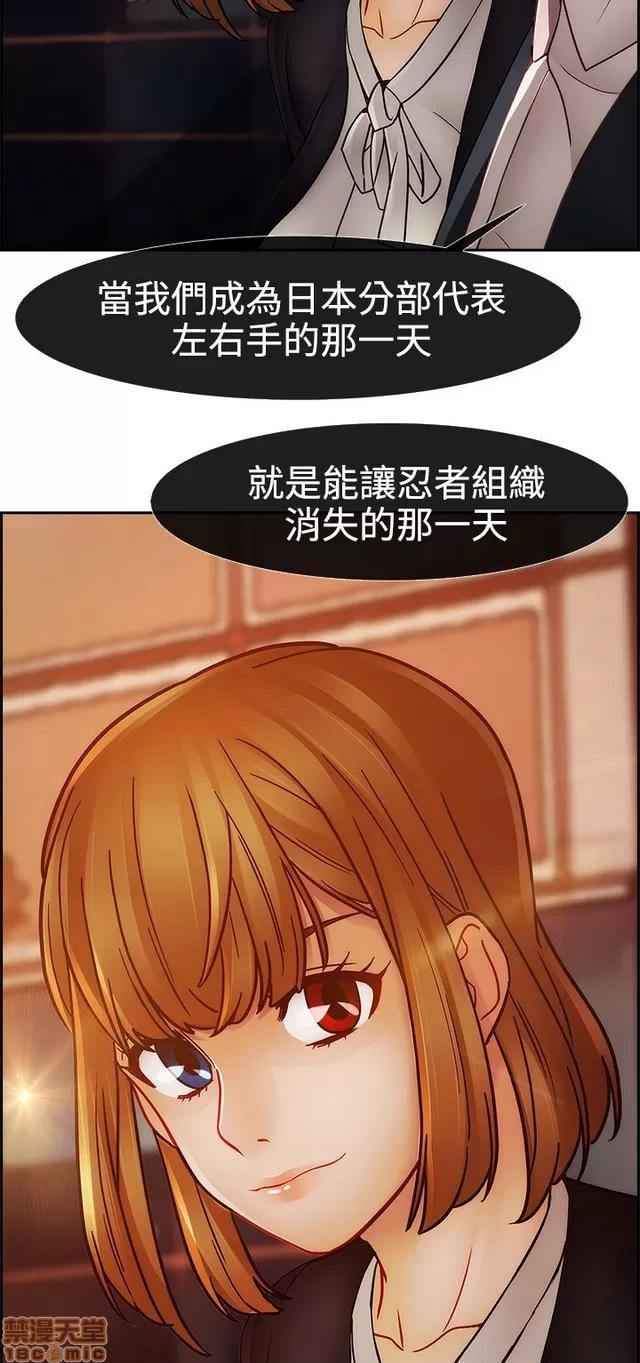 淑女花苑 淑女花苑 S2-3 第207页