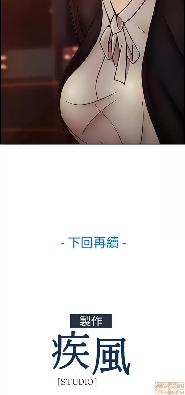 淑女花苑 淑女花苑 S2-3 第208页