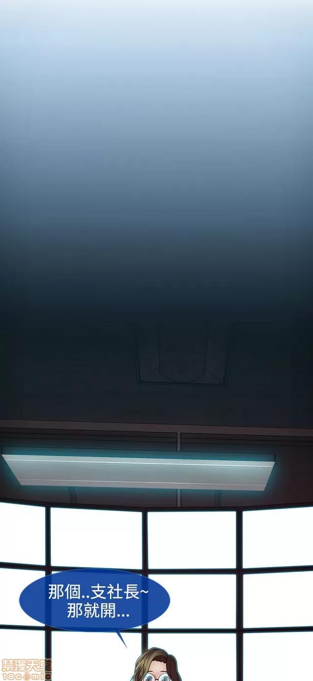 淑女花苑 淑女花苑 S2-3 第210页