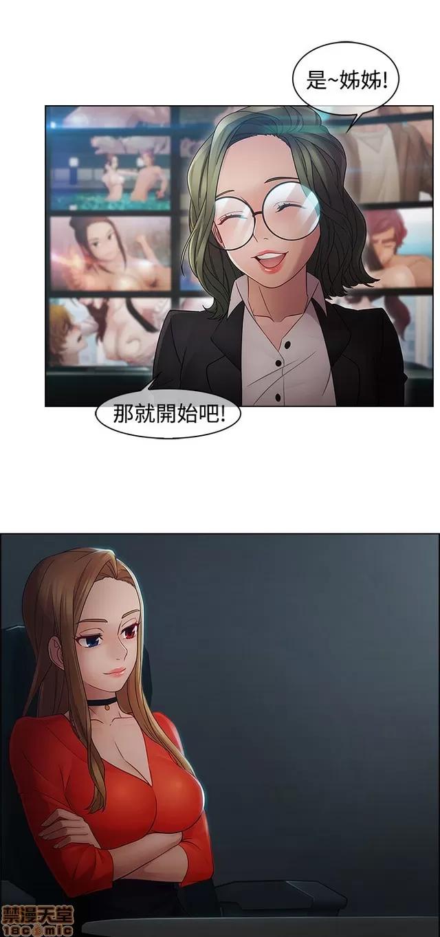 淑女花苑 淑女花苑 S2-3 第212页
