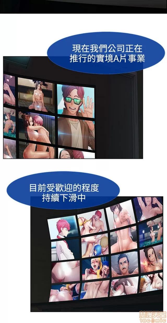 淑女花苑 淑女花苑 S2-3 第213页
