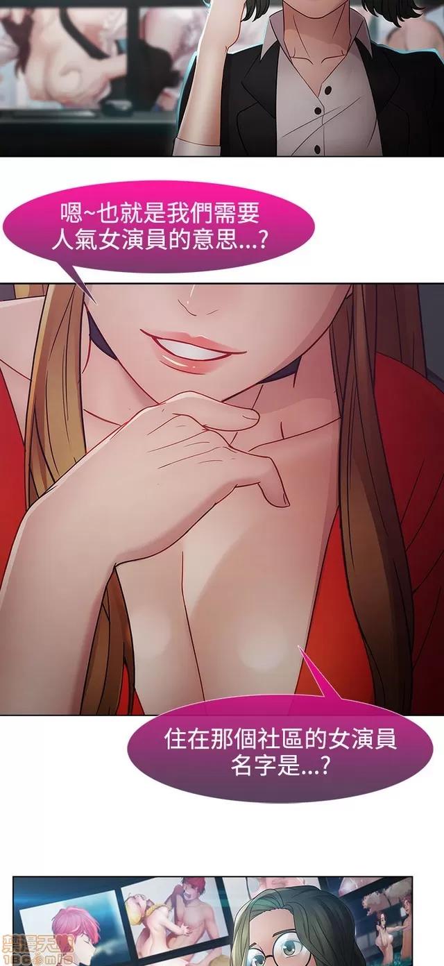 淑女花苑 淑女花苑 S2-3 第215页