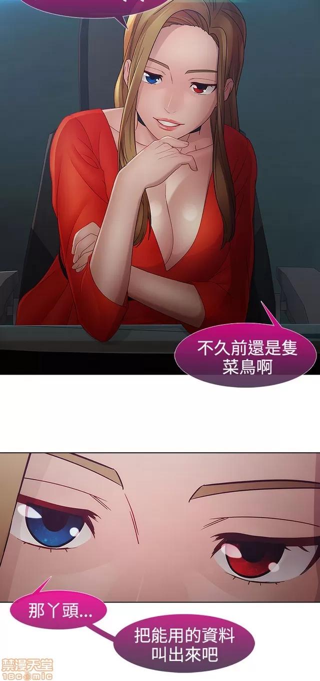 淑女花苑 淑女花苑 S2-3 第217页