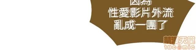 淑女花苑 淑女花苑 S2-3 第223页
