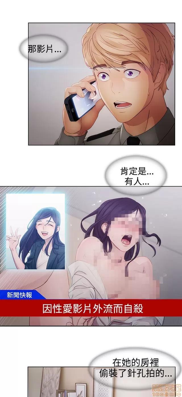 淑女花苑 淑女花苑 S2-3 第224页