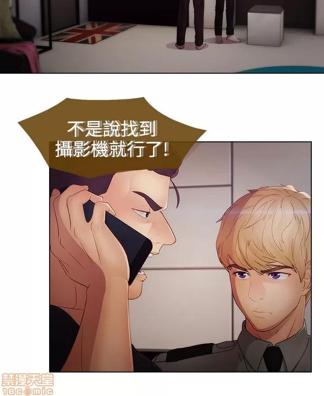 淑女花苑 淑女花苑 S2-3 第228页