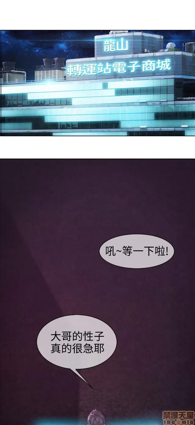 淑女花苑 淑女花苑 S2-3 第229页