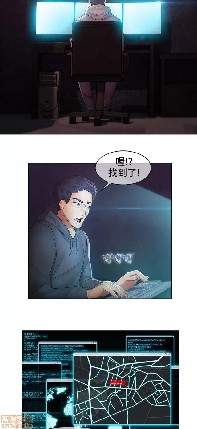 淑女花苑 淑女花苑 S2-3 第230页