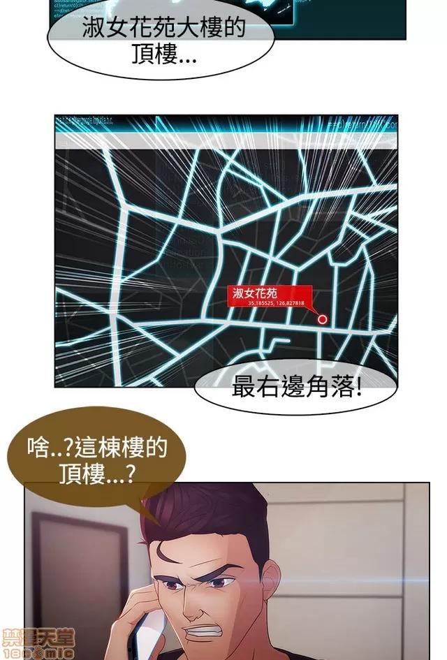 淑女花苑 淑女花苑 S2-3 第231页