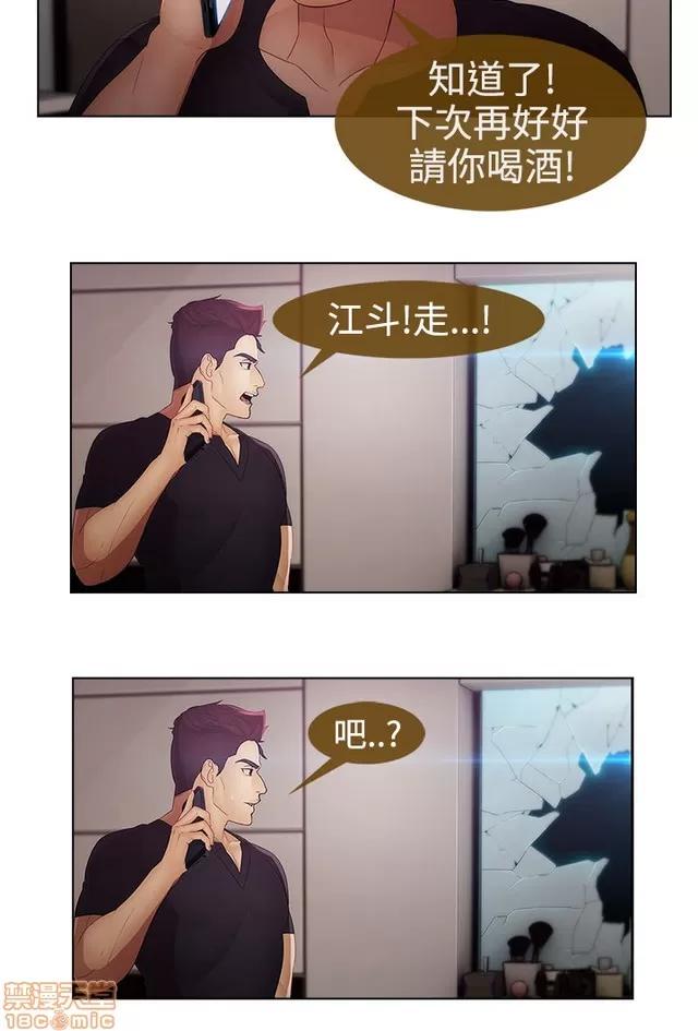 淑女花苑 淑女花苑 S2-3 第232页