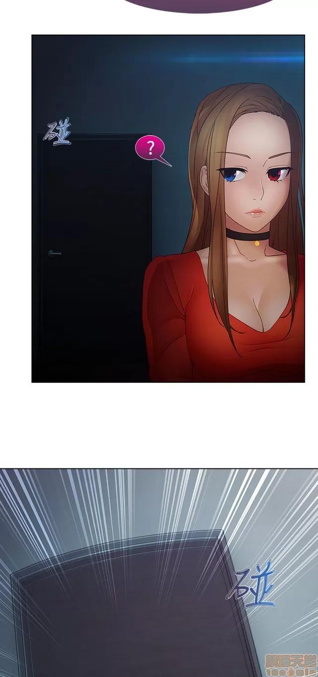 淑女花苑 淑女花苑 S2-3 第236页