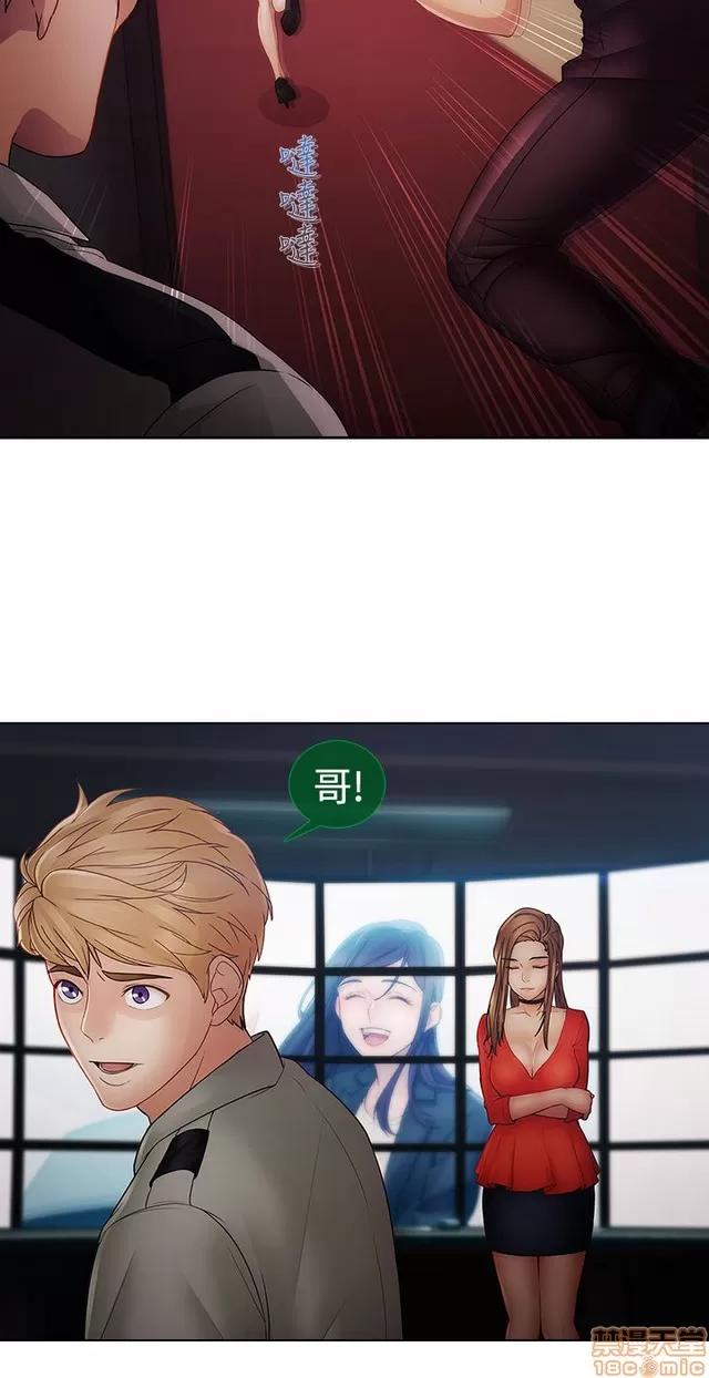 淑女花苑 淑女花苑 S2-3 第244页