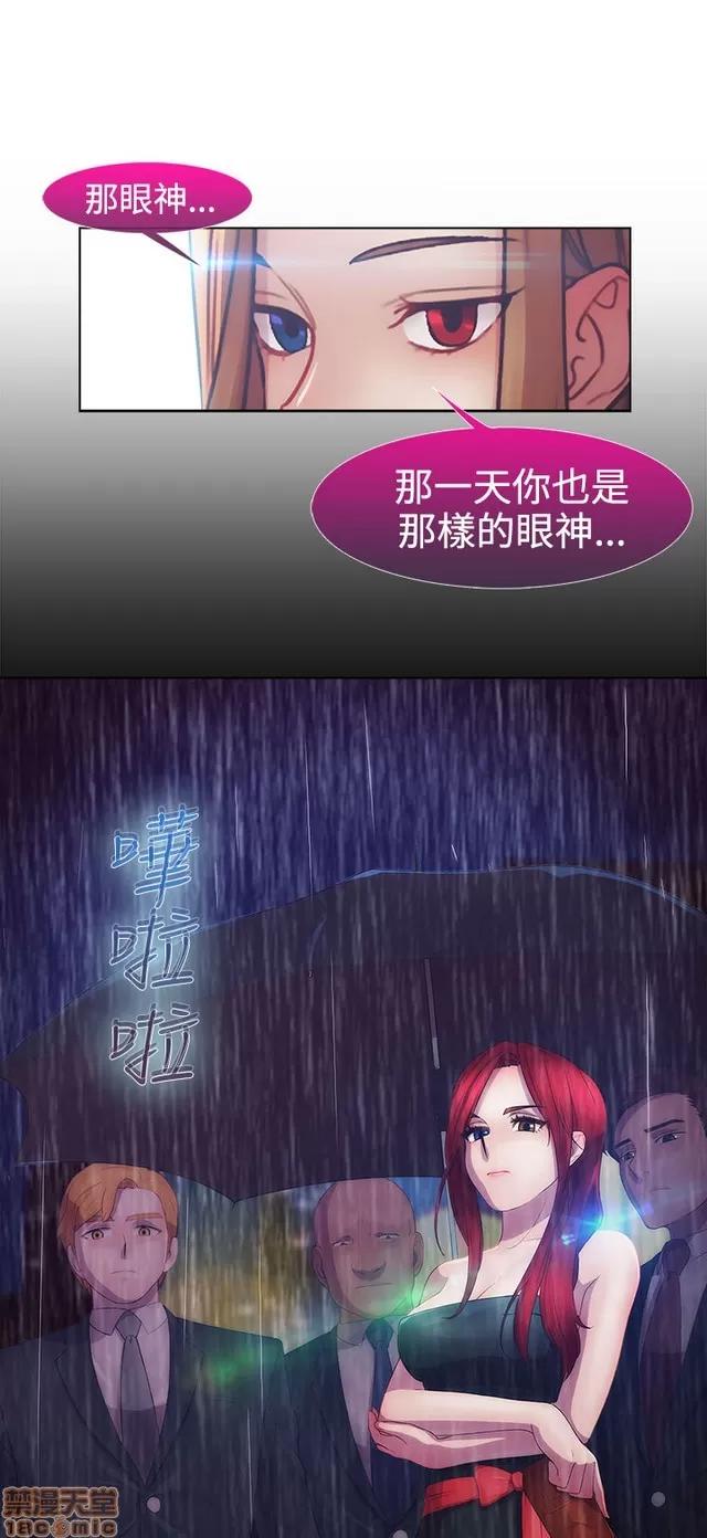淑女花苑 淑女花苑 S2-3 第246页
