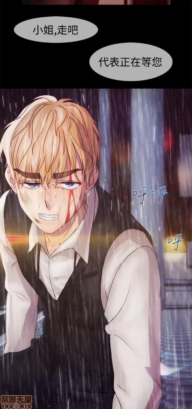 淑女花苑 淑女花苑 S2-3 第248页