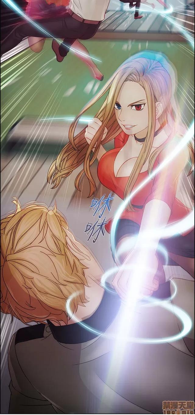 淑女花苑 淑女花苑 S2-3 第259页
