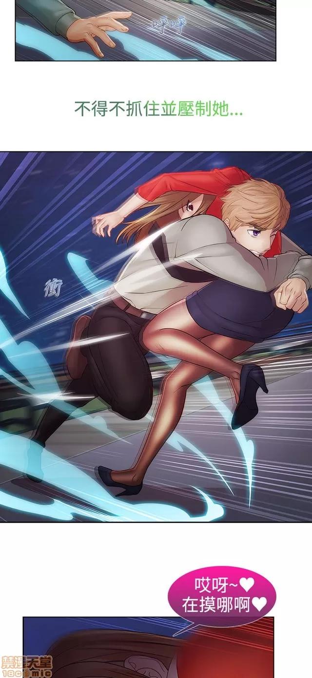 淑女花苑 淑女花苑 S2-3 第261页