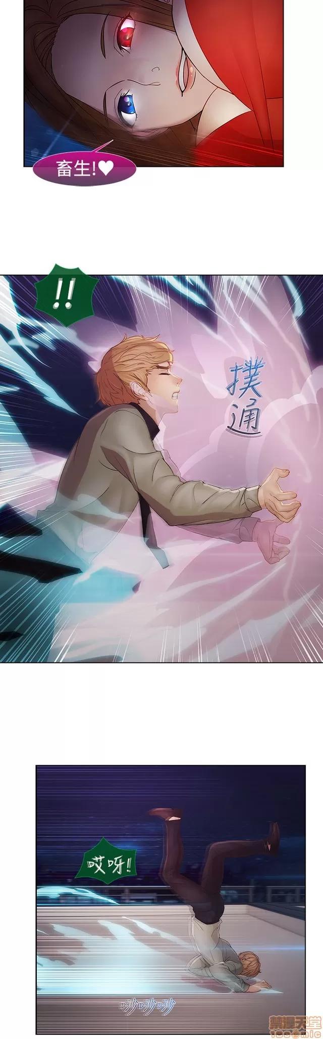 淑女花苑 淑女花苑 S2-3 第262页