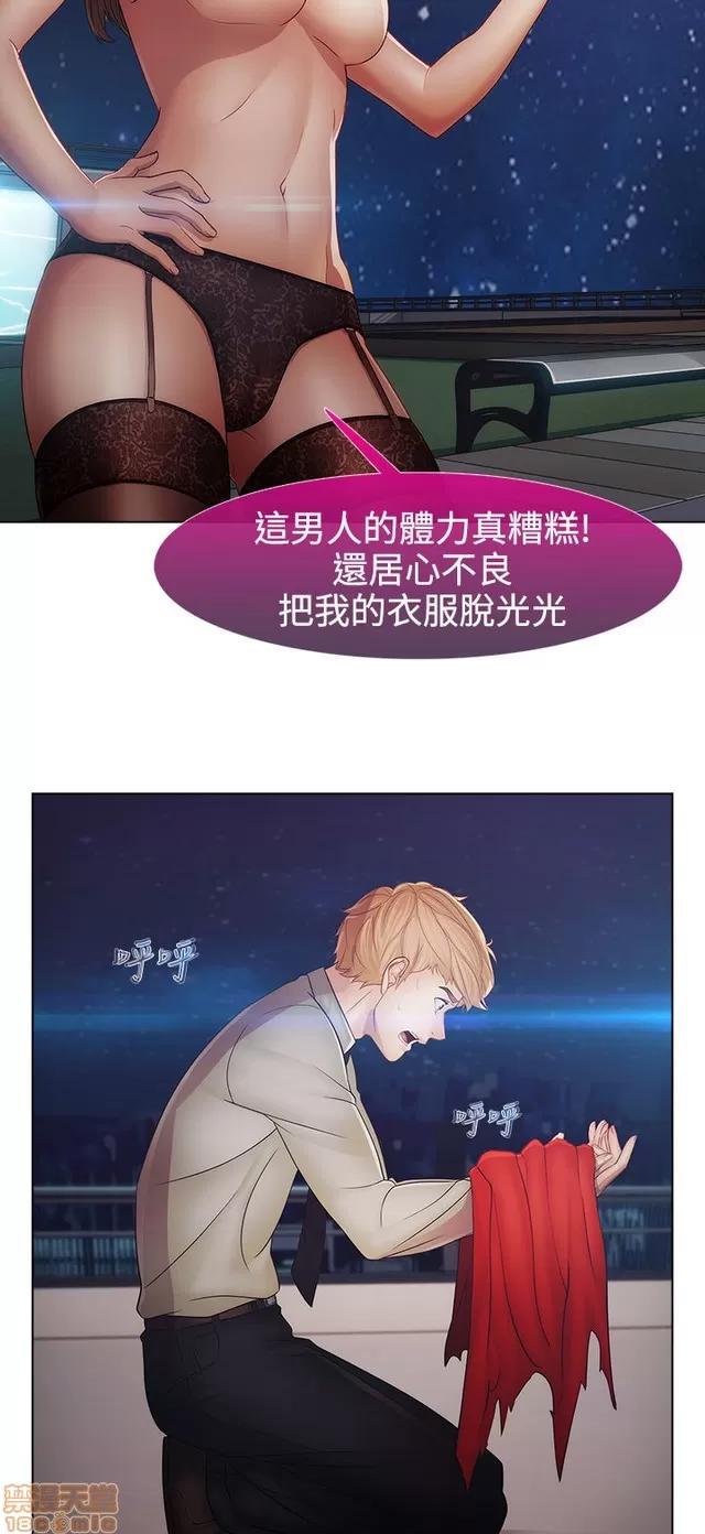 淑女花苑 淑女花苑 S2-3 第264页