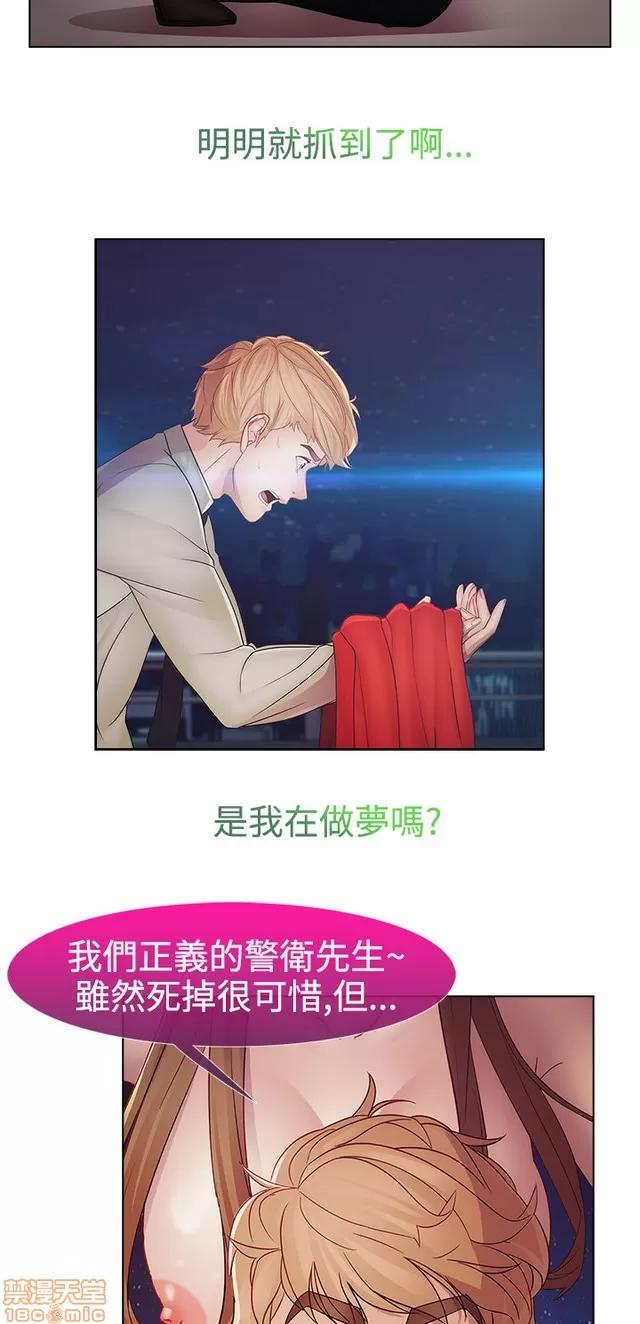 淑女花苑 淑女花苑 S2-3 第265页