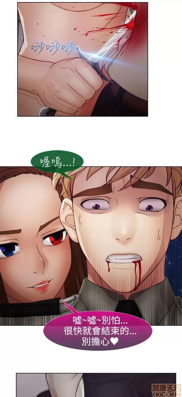 淑女花苑 淑女花苑 S2-3 第268页